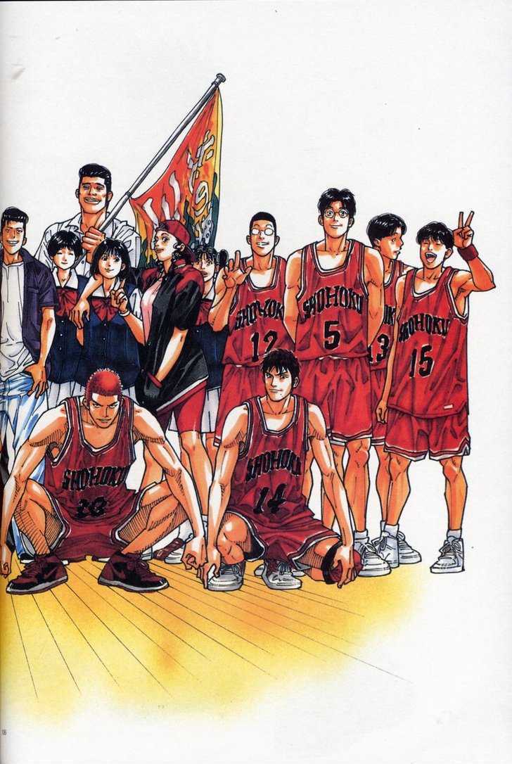 Slam Dunk, Chapter 277 image 011